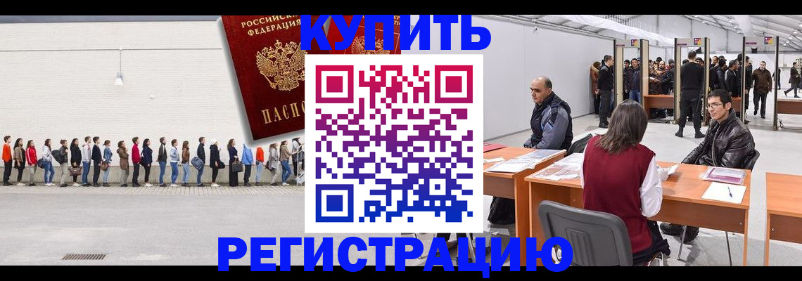 временная регистрация госуслуги в Раменском